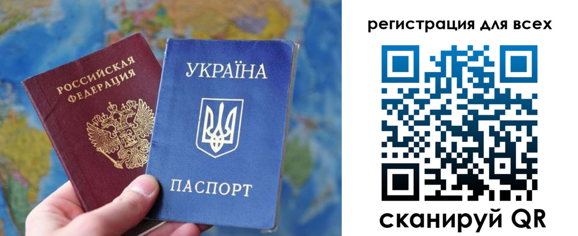 временная регистрация купить в Видном